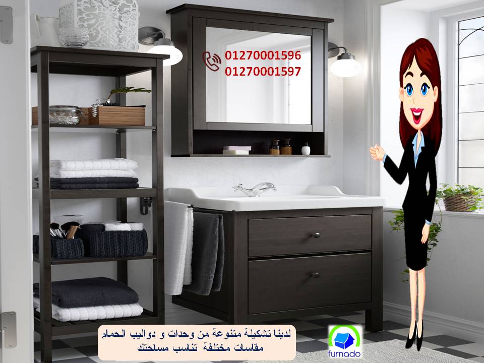 اسعار وحدات حمامات  فى مصر/ عروضنا مابتخلصش    01270001596 991117929