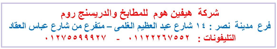 مطابخ اكريليك/ سعر مميز + توصيل مجانا   01122267552 635101238