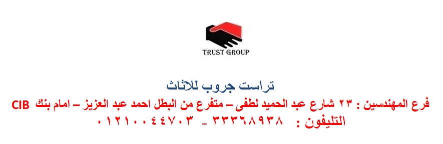 اسعار غرف النوم 2020/اقل سعر   01210044703 547101272