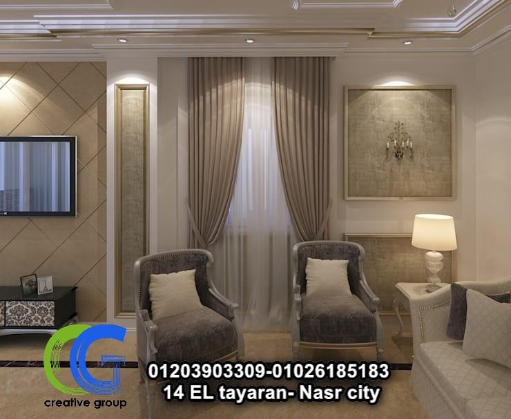  (creative groupdecorat ) ( للاتصال  01203903309)      542096426