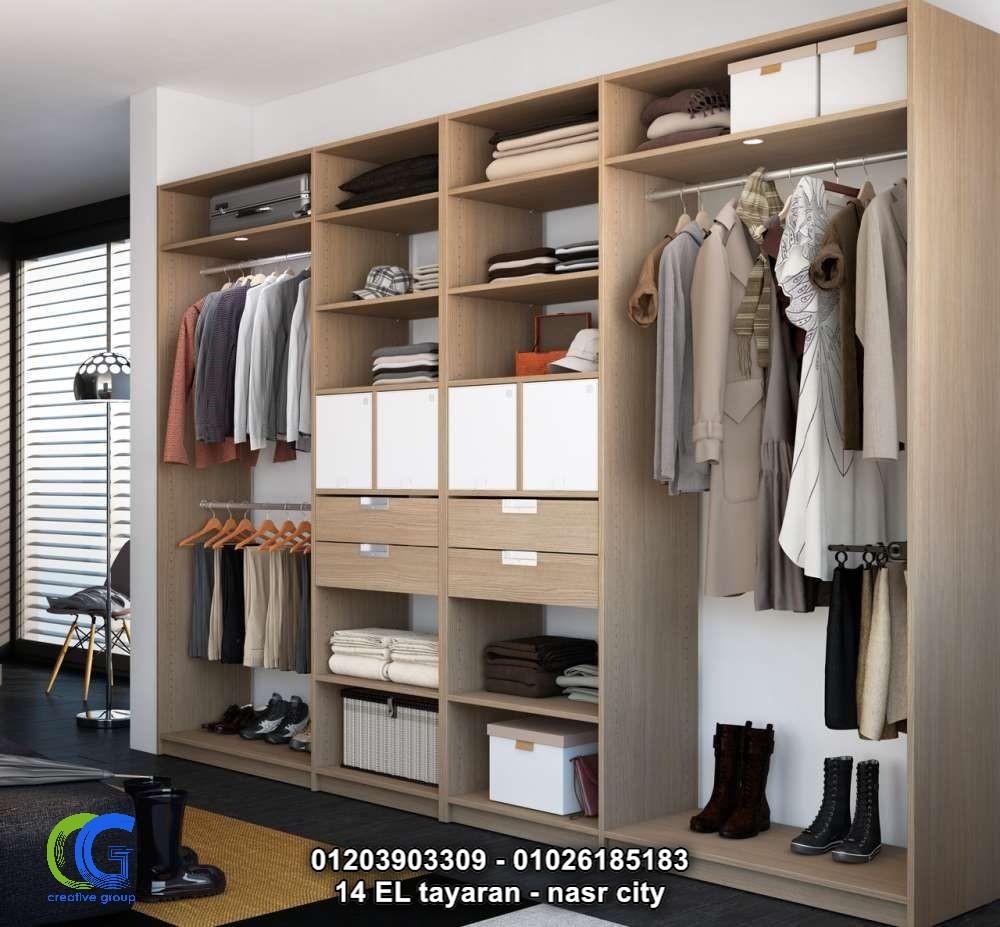 شركة دريسنج روم فى مصر الجديده – كرياتف جروب 01026185183 886324211