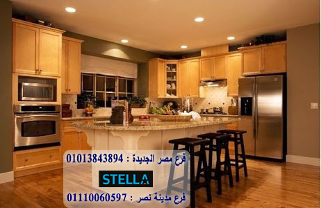 اسعارمطابخ خشب 2021/ افضل سعر مطبخ خشب فى مصر 01013843894 192444997