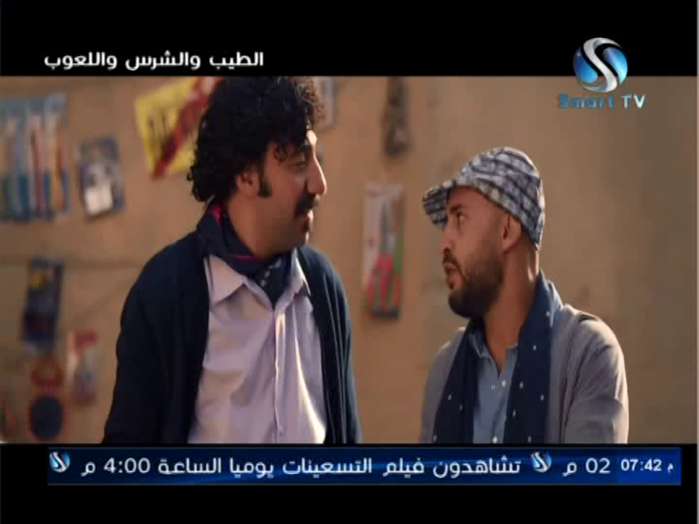 ���� Smart aflam ��� ������ ��� ����� Eutelsat 8WB @ 8�Wes 435538023.png