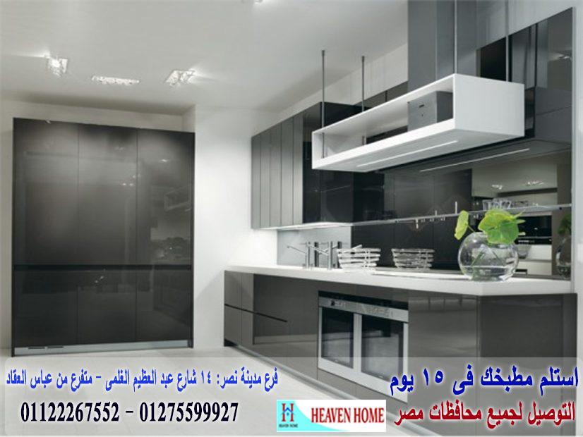 مطابخ بولى لاك واكريليك / توصيل وتركيب مجانا * ضمان 01122267552 207225004