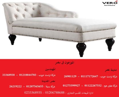 تسريحات مودرن / وحدات تلفزيون / مكتب مودرن / التوصيل لجميع محافظات مصر  01122267552  854059673