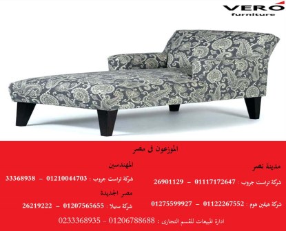 وحدات  ادراج خشبية / وحدات تلفزيون /تسريحات مودرن / افضل سعر اثاث 01013843894 443078255