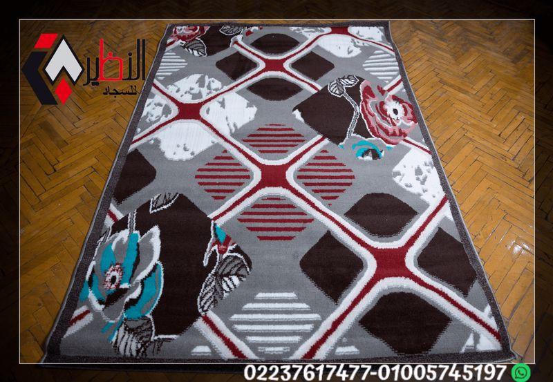 carpets في مصر02237617477-01005745197 725176040