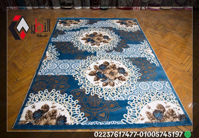 carpet designموديل سجاد02237617477-01005745197 637896871