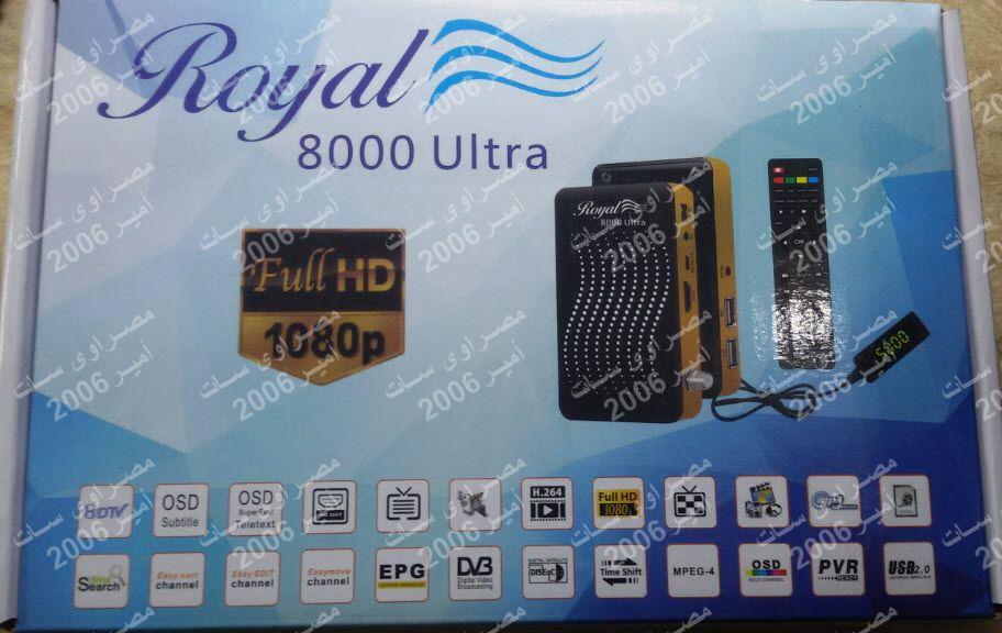 Royal 8000 Ultra 991223253