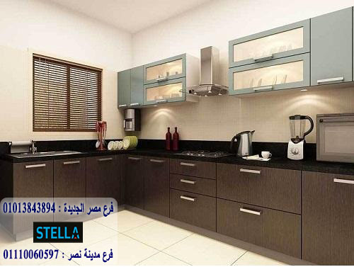 مطبخ pvc / ستيلا للمطابخ والاثاث / افضل سعر مطبخ - التوصيل لجميع محافظات مصر 01013843894 524056226