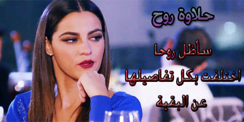 البنات اللي عندهم ميمون والمس العاشق هادا الحل  473430177