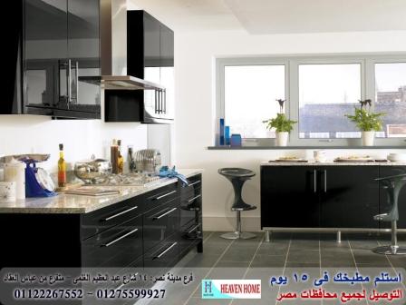 مطابخ بولى لاك/  هيفين هوم للمطابخ والاثاث  /  توصيل وتركيب مجانا  *  ضمان     01122267552  223002575