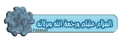 مكان تروحيه سيبي يشهد القيامة