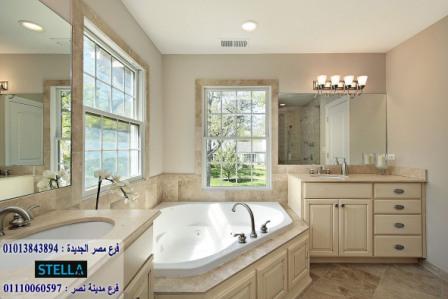 bathroom units 2023/ شركة ستيلا للاثاث  / افضل سعر + التوصيل لاى مكان  01207565655     274597059