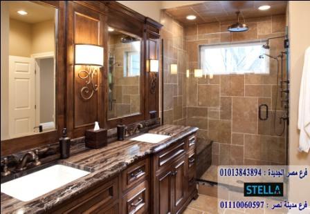 Bathroom unit  2023/ شركة ستيلا للاثاث   - التوصيل لجميع محافظات مصر  01110060597    899531286