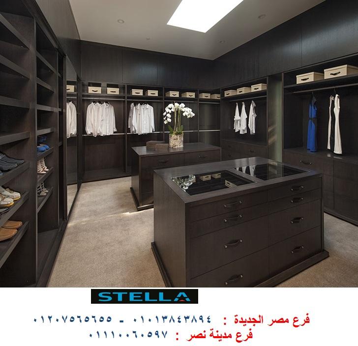 تصميم دولاب ملابس في الحائط -  شركة ستيلا / فرع مصر الجديدة / فرع مدينة نصر         01207565655   194994556