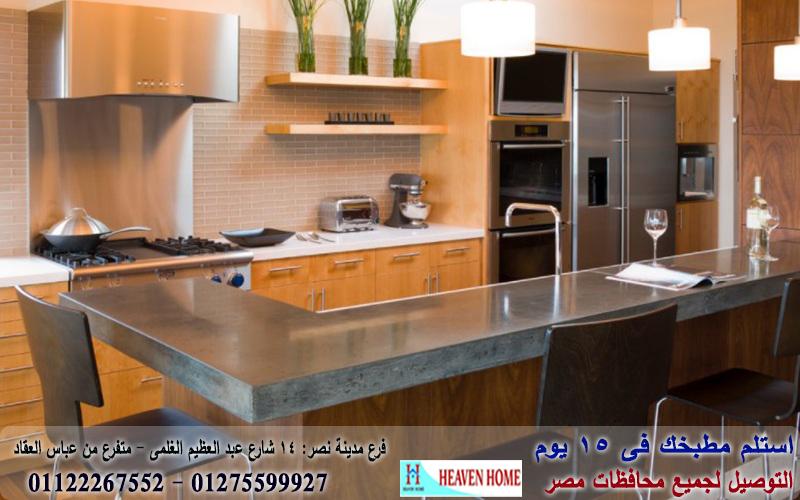 معرض مطابخ 6 اكتوبر/  شركة هيفين هوم   / فرع مدينة نصر / فرع المهندسين   01275599927 513763751