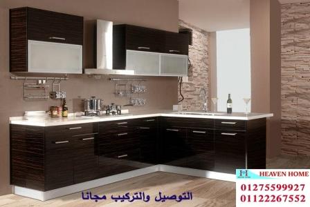 شركة مطابخ 6 اكتوبر/    شركة هيفين هوم   / فرع مدينة نصر / فرع المهندسين   01275599927   900963993