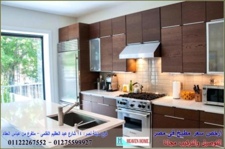 شركة مطابخ 6 اكتوبر/    شركة هيفين هوم   / فرع مدينة نصر / فرع المهندسين   01275599927   999910620