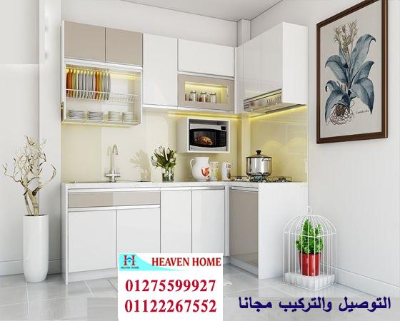 سعر مطبخ اكريليك/ شركة هيفين هوم للمطابخ   /  فرع المهندسين / فرع مدينة نصر    01275599927 705285020