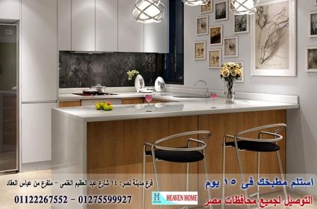 خشب اكليريك مطابخ/ شركة هيفين هوم للمطابخ   / افضل سعر مطابخ / التوصيل والتركيب مجانا   01275599927 989072586