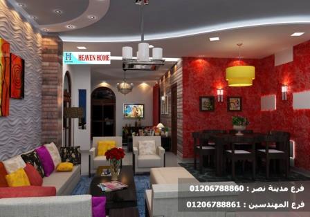 شركات ديكورات فلل- شركة هيفين هوم / افضل سعر تشطيب فى مصر 01206788861 141320638