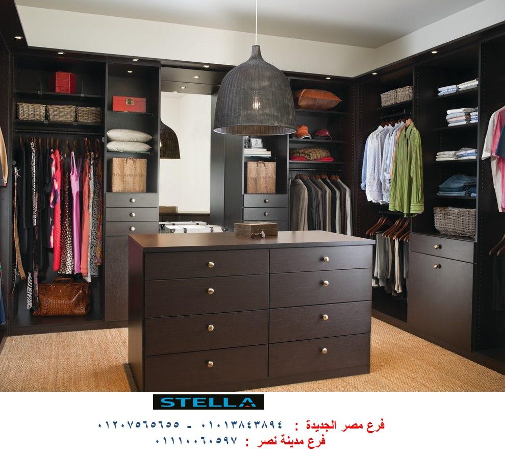 dressing rooms  Heliopolis /  شركة ستيلا للمطابخ والدريسنج روم 01207565655 718623173