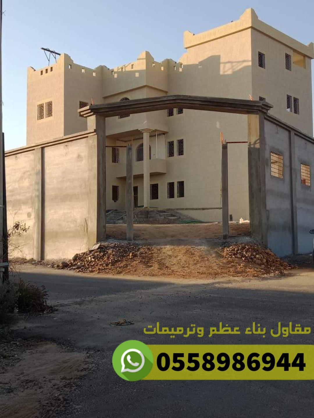 مؤسسة مقاولات مباني منازل عمائر فلل في جدة, 0558986944