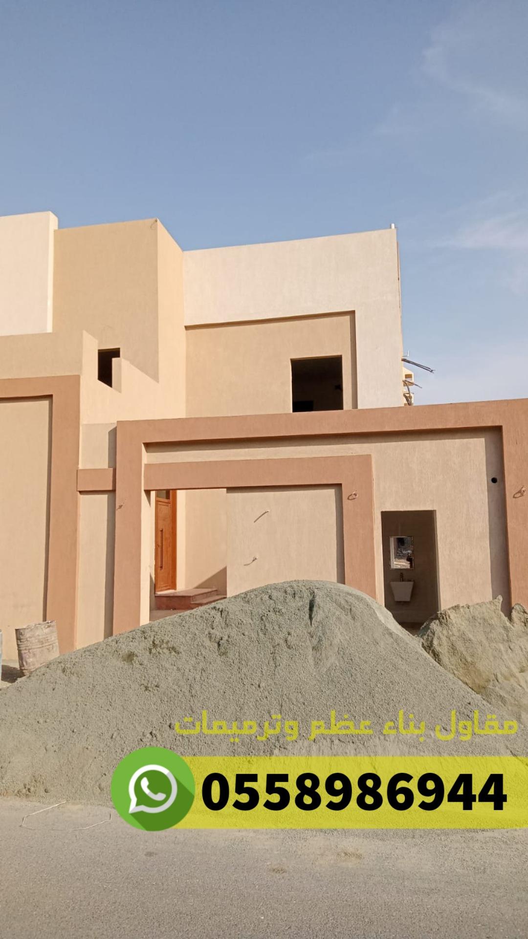 مؤسسة مقاولات مباني منازل عمائر فلل في جدة, 0558986944