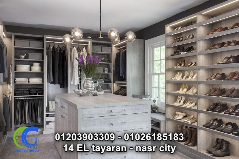 دواليب تخزين ملابس// شركة كرياتف جروب / فرع مصر الجديدة / فرع مدينة نصر  01026185183 632916766