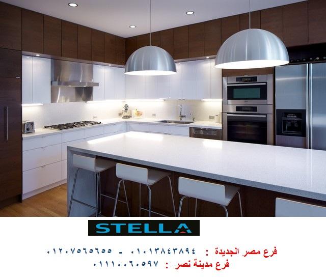 مطبخ hpl  - شركة ستيلا / جميع انواع المطابخ المودرن والكلاسيك / التوصيل لاى مكان 01207565655    176681651