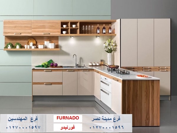 kitchens egypt prices - شركة فورنيدو مطابخ - دريسنج  - وحدات حمام / التوصيل مجانا     01270001597 277377143