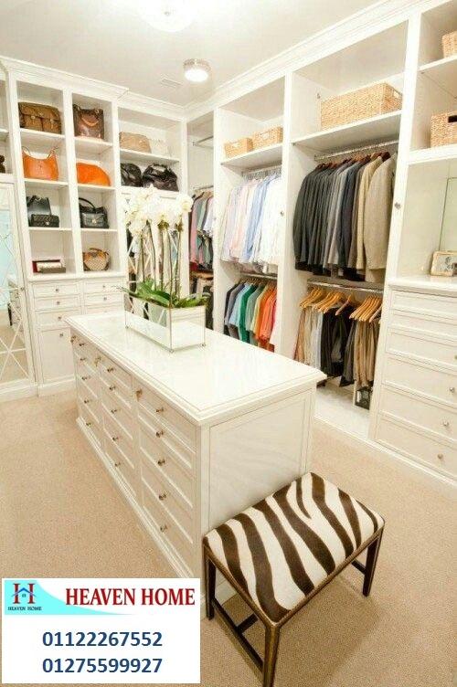 dressing rooms  New Cairo- مع شركة هيفين هوم اقل سعر و افضل نوع خشب 01287753661 745781834