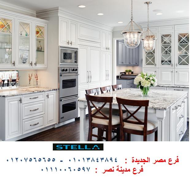 مطبخ كلاسيك مصر           209146863