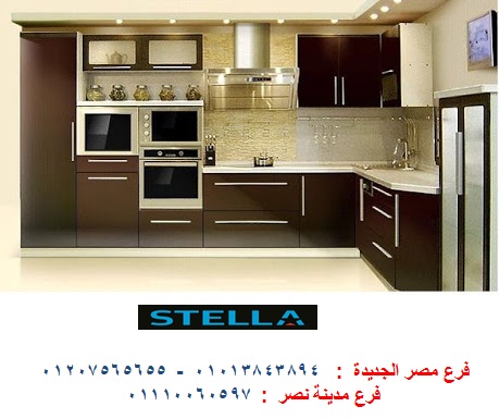 مطبخ خشب مصر الجديدة      370142751