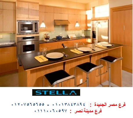 مطبخ مودرن مدينة نصر / مطابخ انيقة عالية الجودة في شركة ستيلا 01110060597 482851656