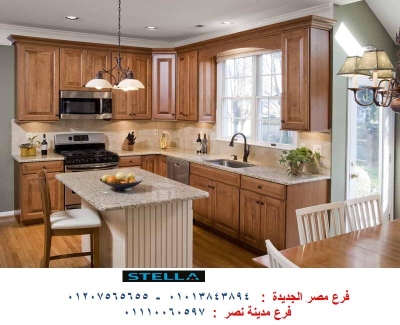 مطبخ كلاسيك مدينة نصر     605683644