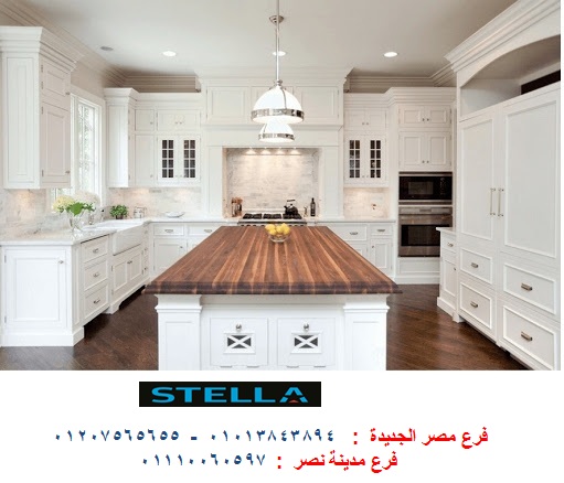مطبخ خشب مدينة نصر        685375659
