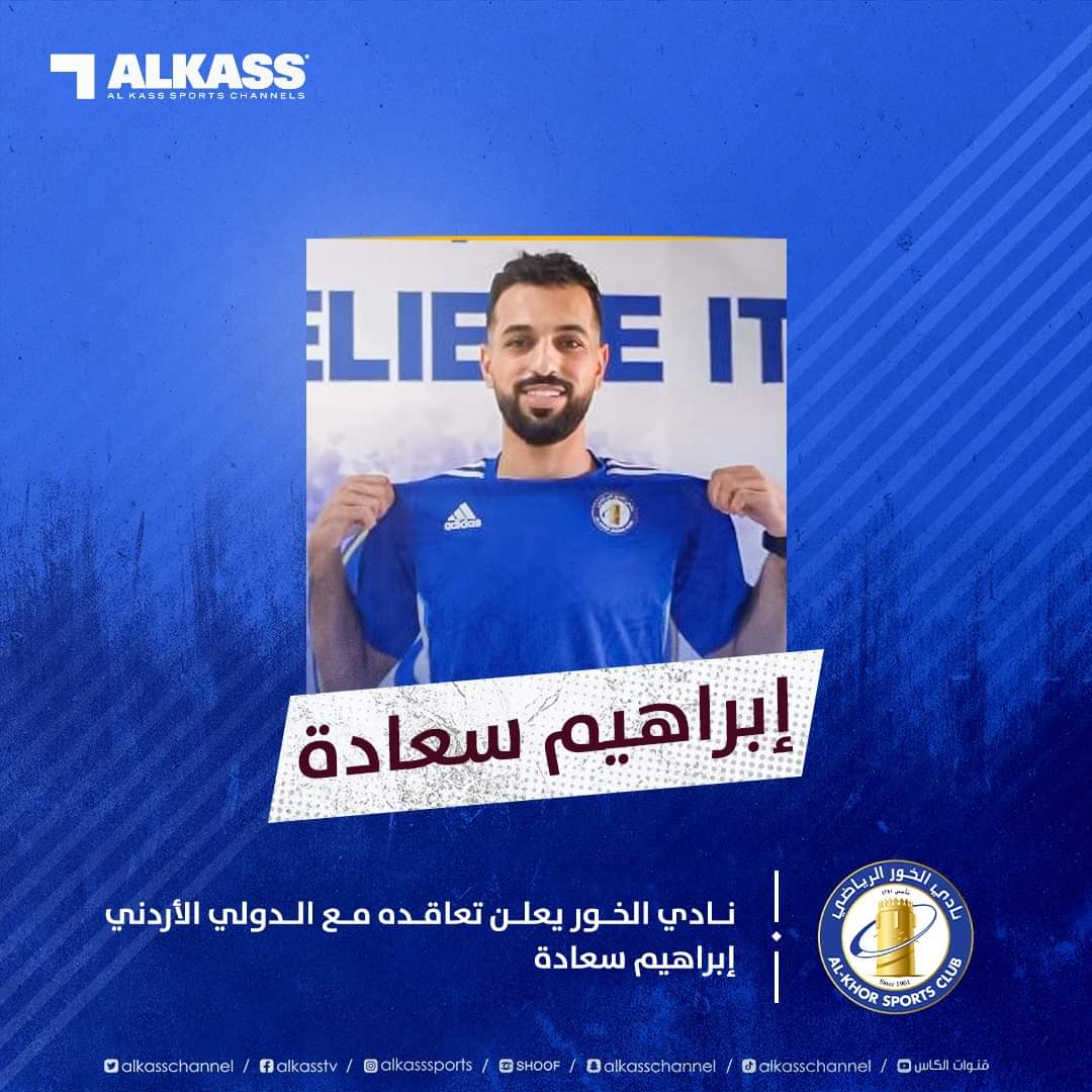 ميركاتو - Mercato - صفحة 27 387285982