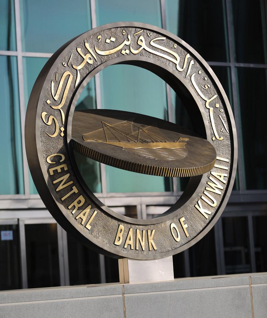 قرار رفع الفائدة 25 نقطة ارتكز على تحليل معدلات تضخم شهدت ارتفاعا