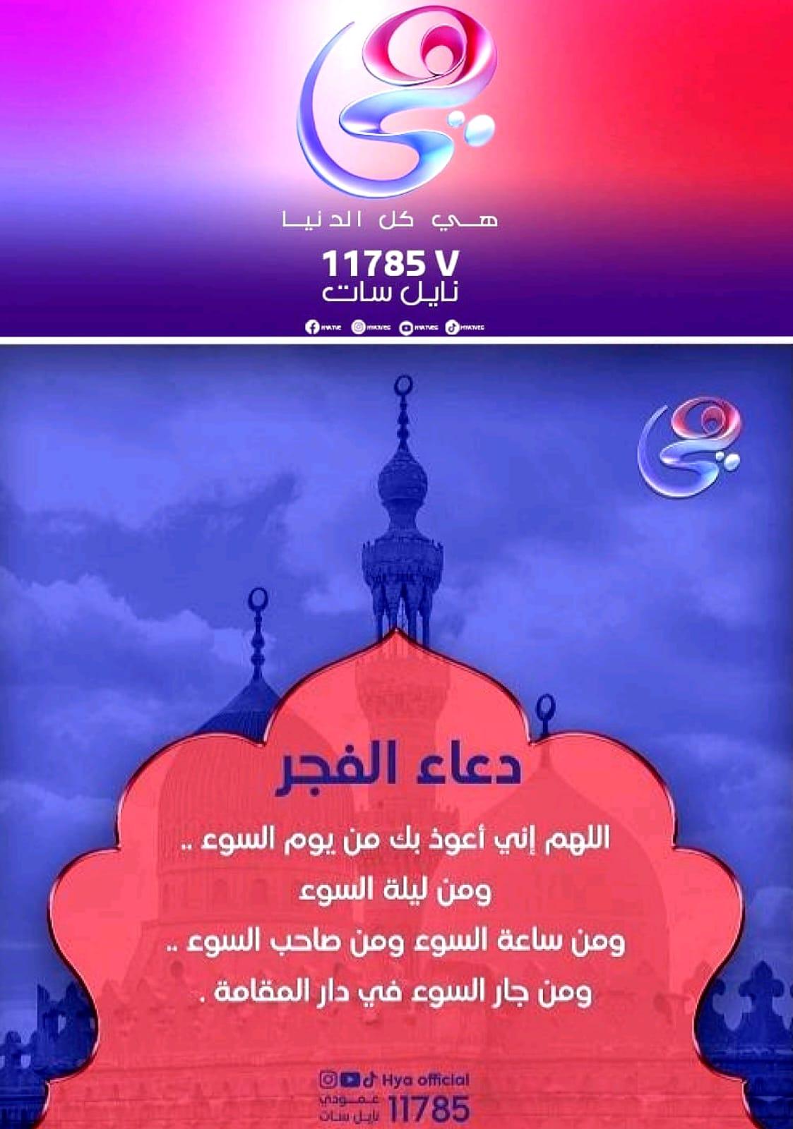 احدث ملفات عربي مسلم ومسيحي استرا G والاشباه تاريخ 1-8-2023 156667616
