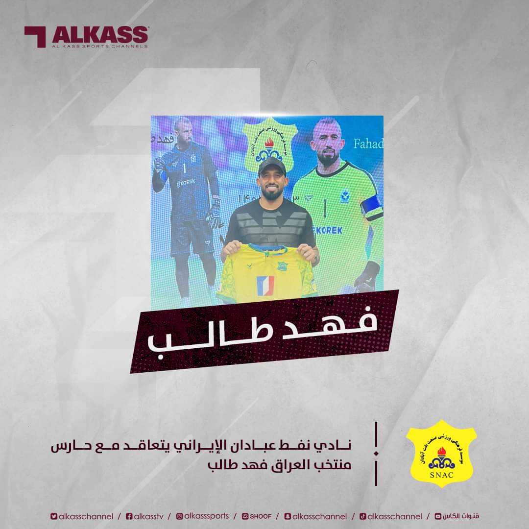 ميركاتو - Mercato - صفحة 33 178988294