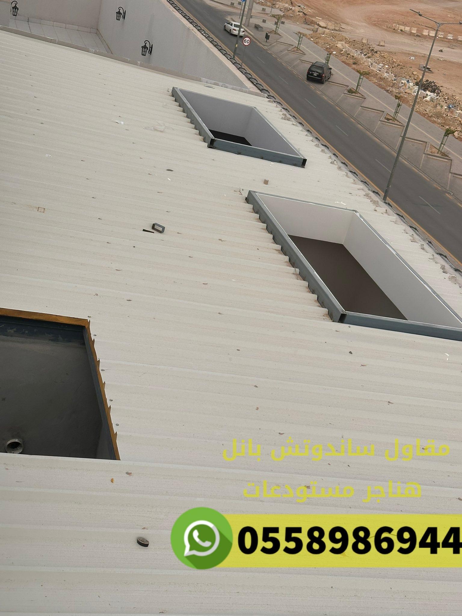 تركيب مستودعات حديد الرياض 0558986944 649997314