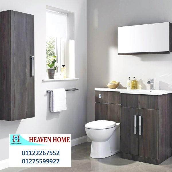 bathroom units for sale -  شركة هيفين هوم وحدات حمام - مطابخ - اثاث / فرع المهندسين  01287753661 857091533