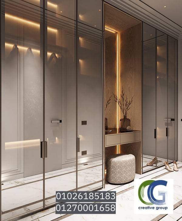 تصميم دريسنج روم صغير - شركة كرياتف جروب / فرع مدينة نصر / فرع مصر الجديدة   01203903309 572630460