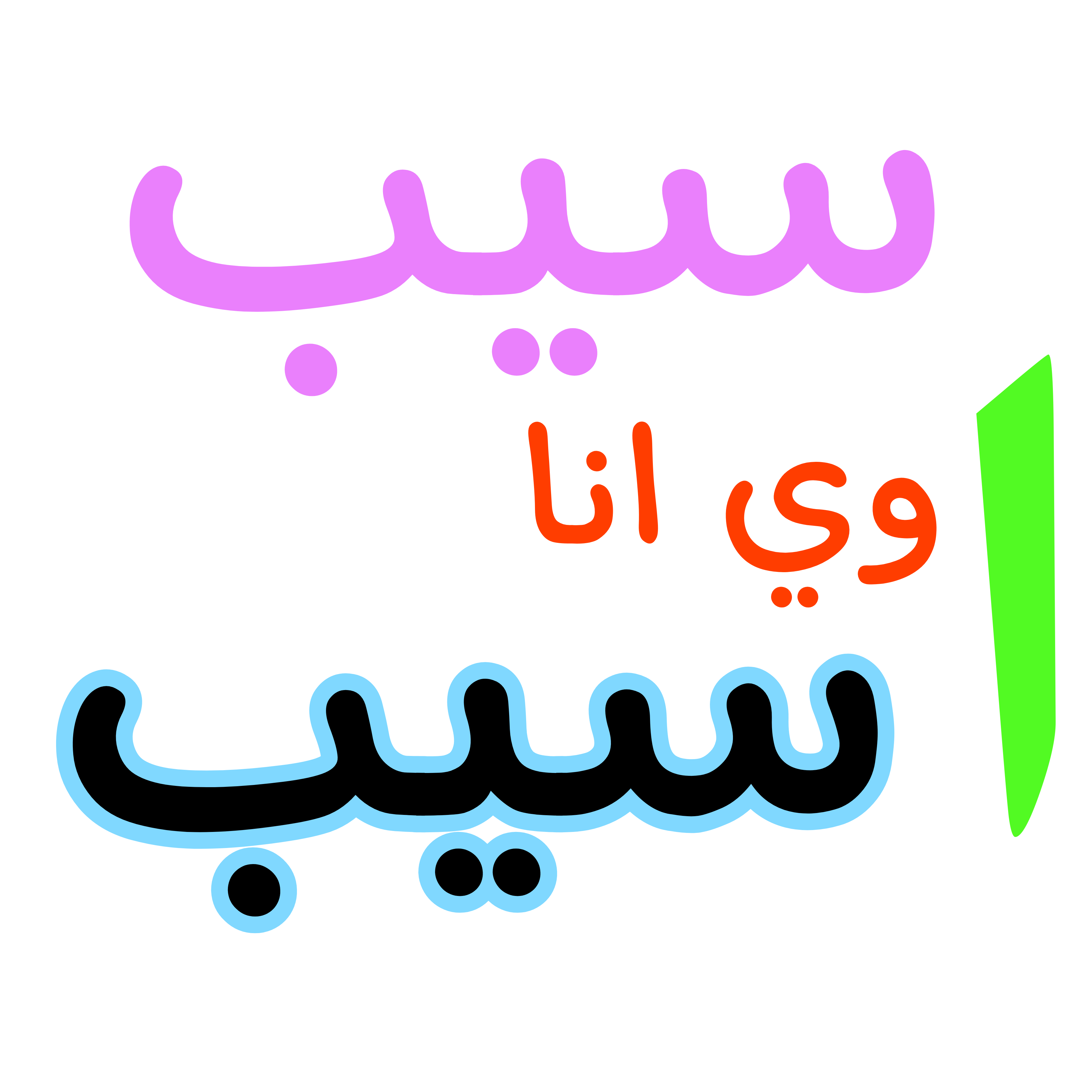 Arab TV