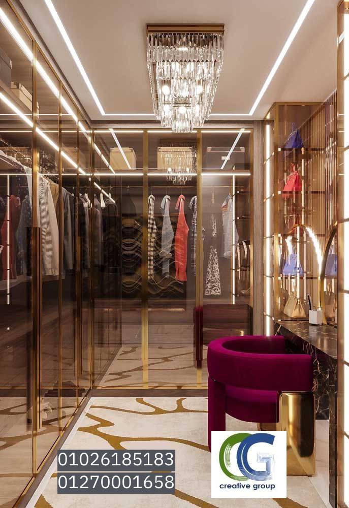 تصميم dressing room - شركة كرياتف جروب / فرع مدينة نصر / فرع مصر الجديدة   01203903309 551171184