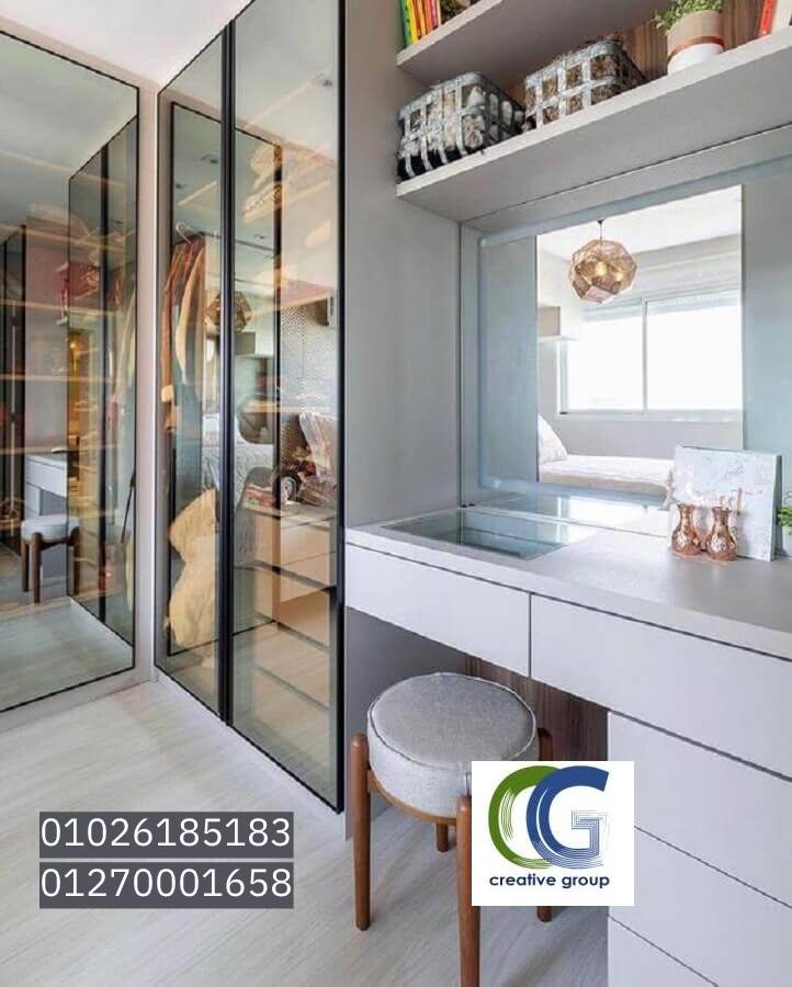 تصميم dressing room - شركة كرياتف جروب / فرع مدينة نصر / فرع مصر الجديدة   01203903309 595037589