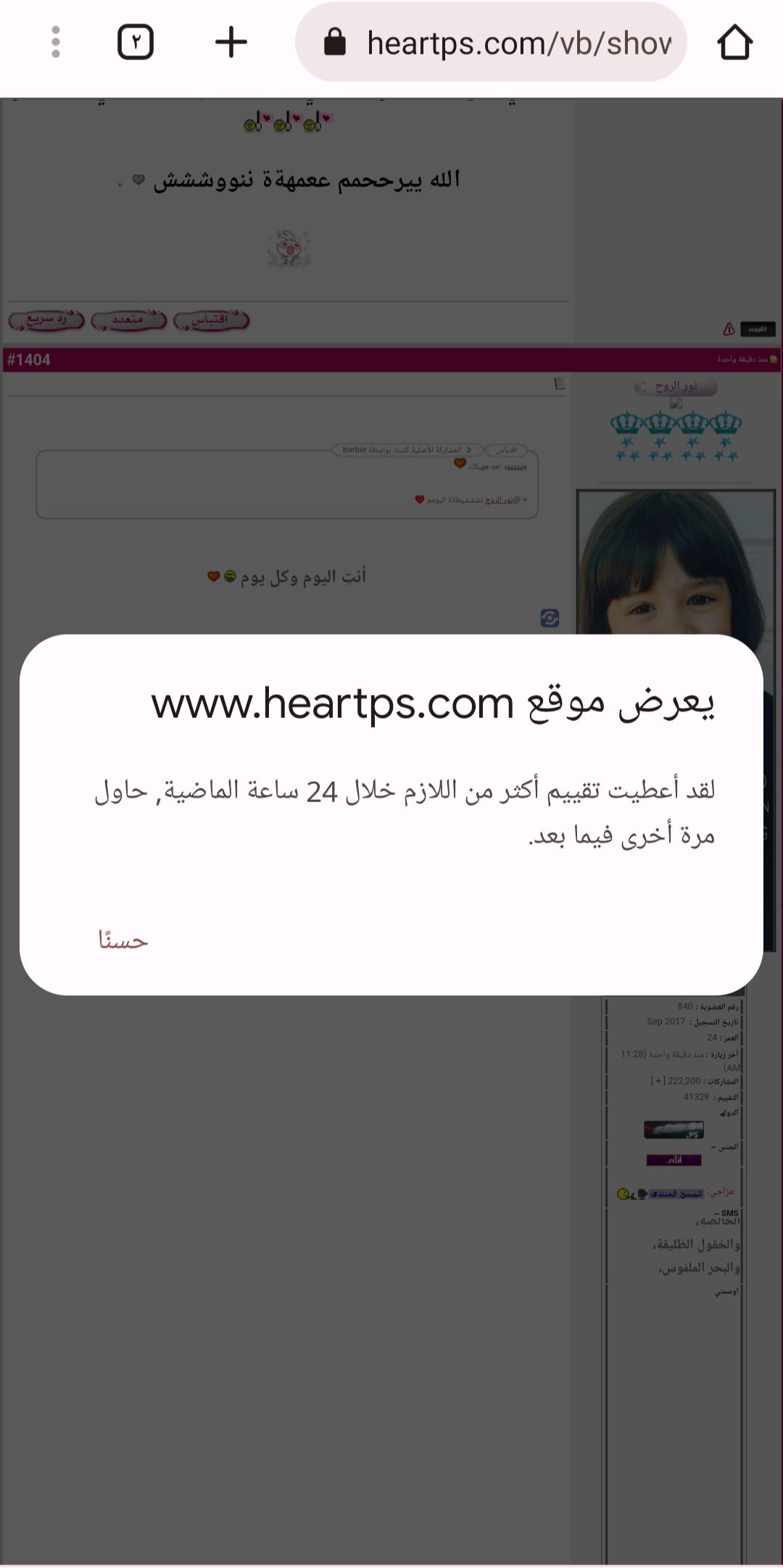 نقره لعرض الصورة في صفحة مستقلة