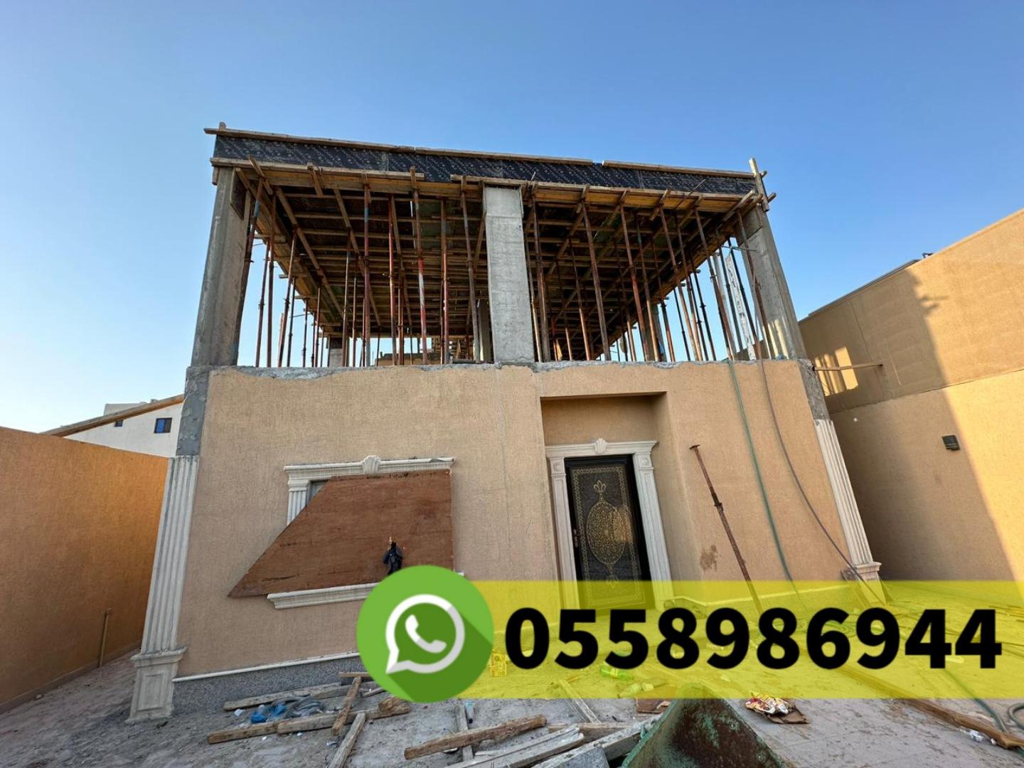مقاول معماري في حي الحمراء جدة جوال 0558986944 318386001